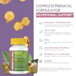 Prenatal Vitamins DHA Ginger Softgels